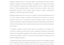 edit and proofread your manuscript for publication